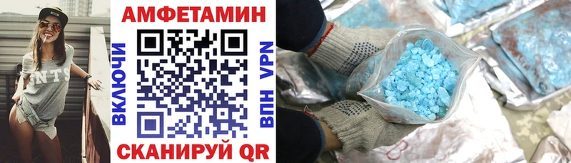 АМФ Premium  продажа наркотиков  Карпинск 