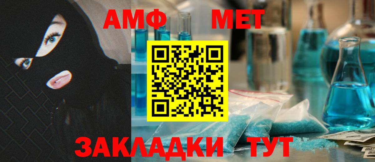 Amphetamine  Вход с VPN  Карпинск  Amphetamine Premium 