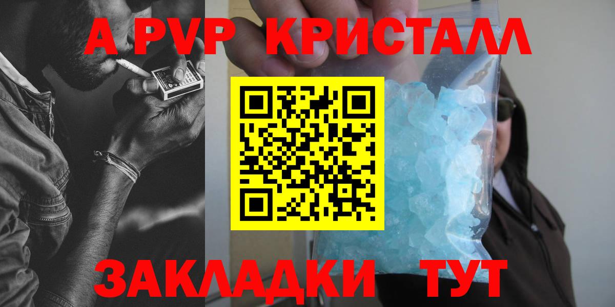 Alpha PVP СК Карпинск