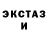 МЕФ VHQ Third Coast