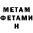 Амфетамин VHQ Yessir Yessir