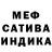 Каннабис Ganja Danyok Merenok