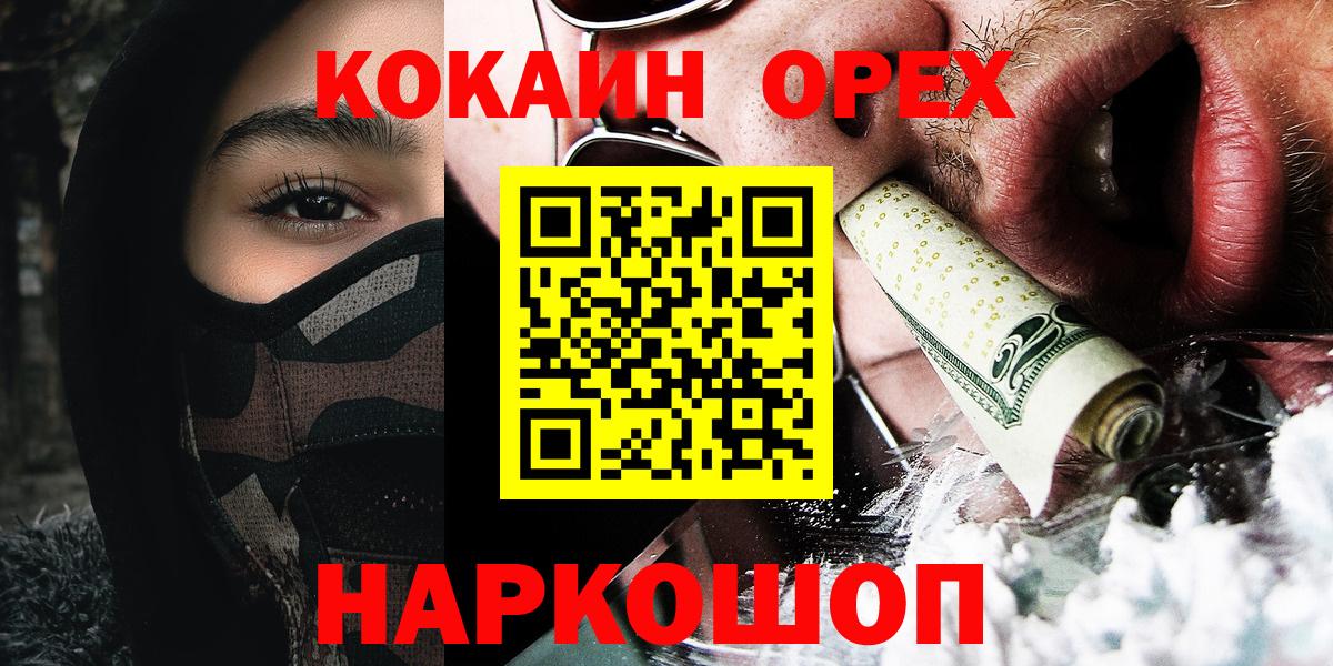 КОКАИН Эквадор Карпинск