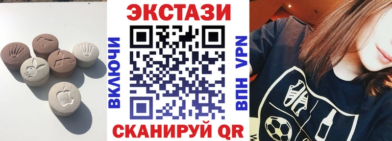 MEGA рабочий сайт  Карпинск  Экстази louis Vuitton 