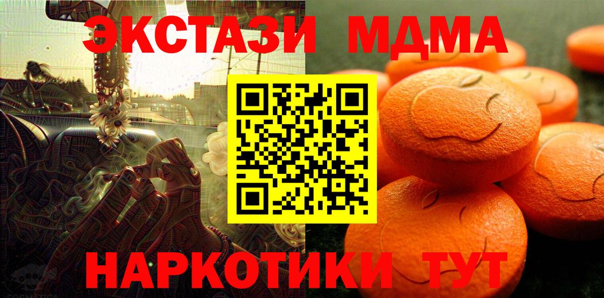 ЭКСТАЗИ DUBAI  Вход с VPN  Ecstasy  сколько стоит  Карпинск  Ecstasy 250 мг 