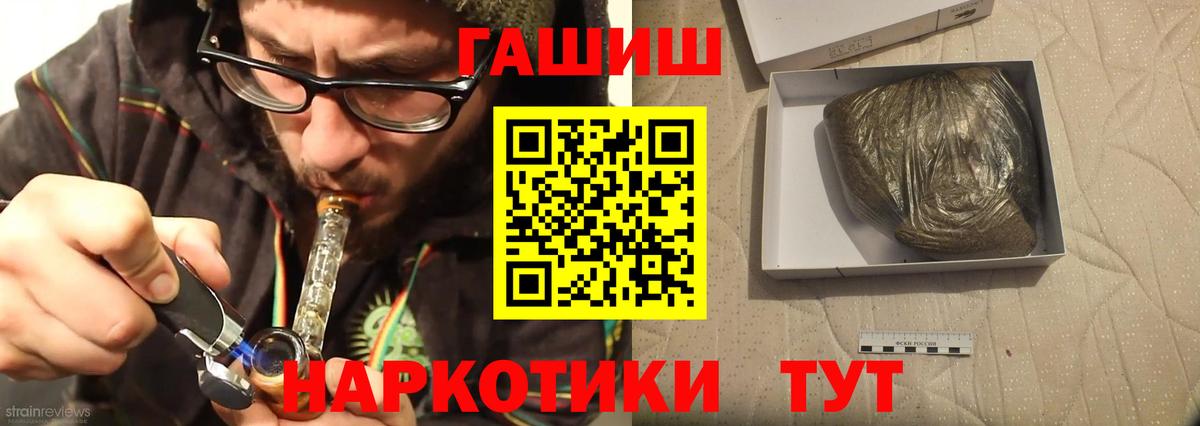 Гашиш хэш Карпинск