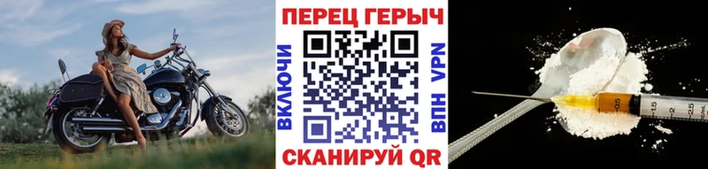 ГЕРОИН Heroin  Карпинск 