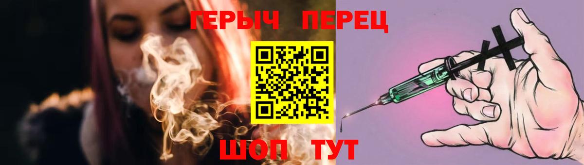 ГЕРОИН белый  Вход с VPN  Карпинск 