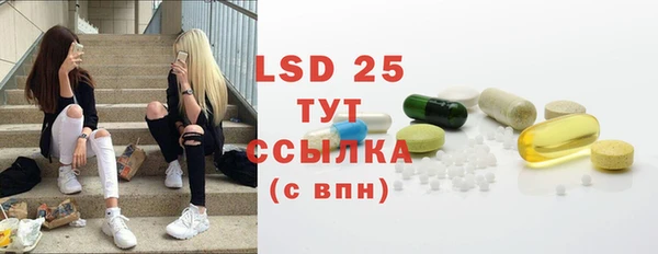 амфетамин Абинск