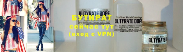 таблы Абдулино