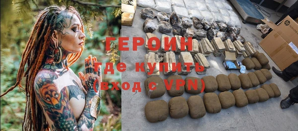 стафф Покачи