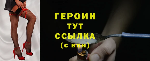 дурь Абаза