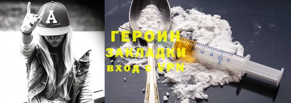 герыч Алзамай