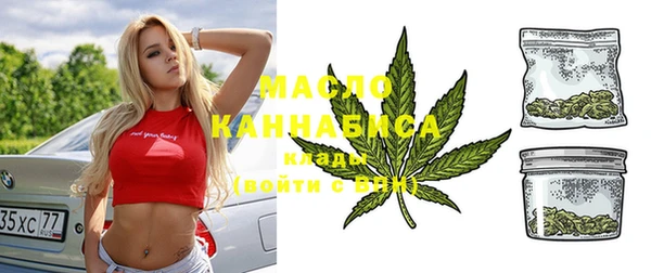 мефедрон мука Алексеевка