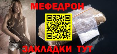 винт Кунгур