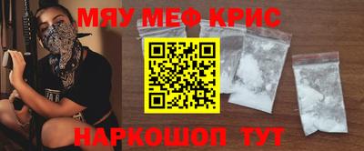 гидра Сибай