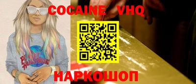 меф VHQ Кулебаки