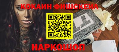 синтетический гашиш Краснознаменск