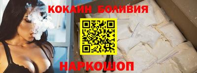 кокаин колумбия Краснодар