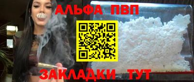 меф VHQ Кулебаки