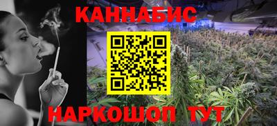 синтетический гашиш Краснознаменск