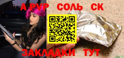 винт Кунгур