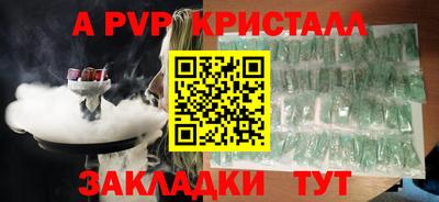 mdpv Краснокаменск