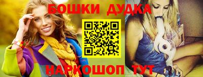 синтетический гашиш Краснознаменск