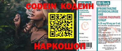 винт Кунгур