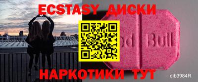 кокаин колумбия Краснодар