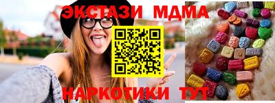 кокаин колумбия Краснодар