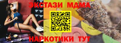 меф VHQ Кулебаки