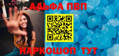 синтетический гашиш Краснознаменск