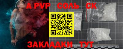 меф VHQ Кулебаки