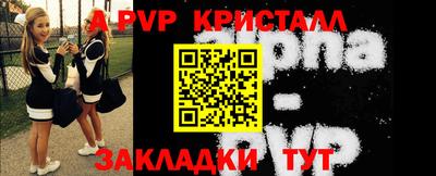 кокаин колумбия Краснодар