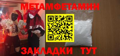 mdpv Краснокаменск