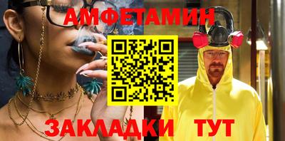 меф VHQ Кулебаки