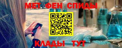 синтетический гашиш Краснознаменск