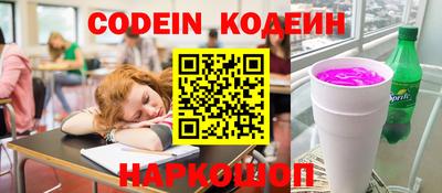 синтетический гашиш Краснознаменск