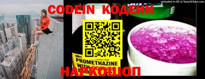 меф VHQ Кулебаки