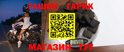 синтетический гашиш Краснознаменск