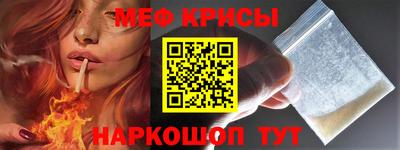 меф VHQ Кулебаки