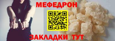 синтетический гашиш Краснознаменск