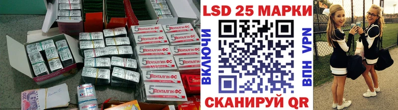Лсд 25 экстази кислота  закладка  Карпинск 