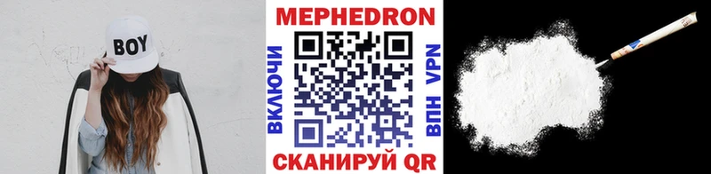 Мефедрон mephedrone  Карпинск 