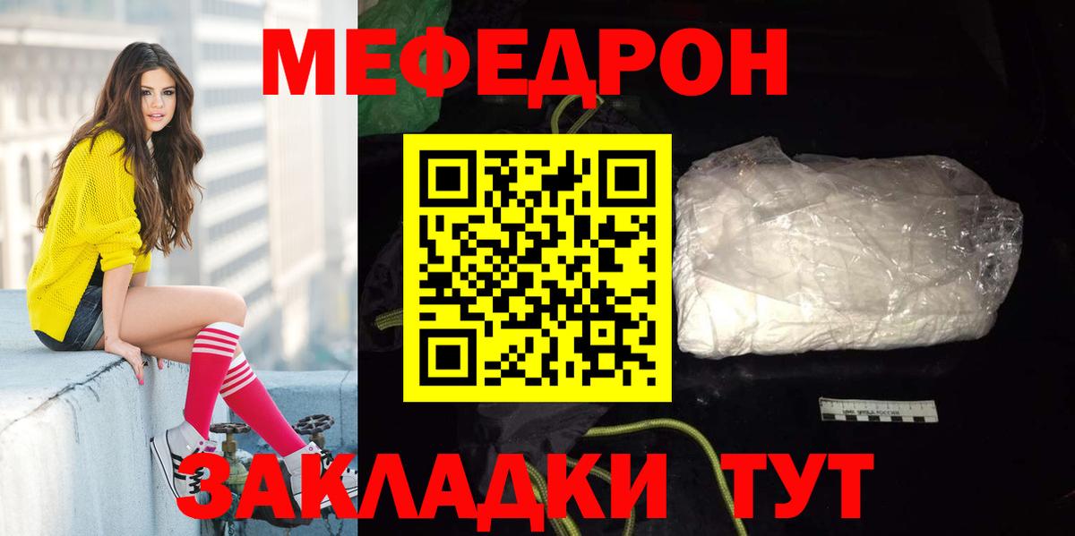 Каннабис  Вход с VPN  Карпинск  Меф   Cocaine 