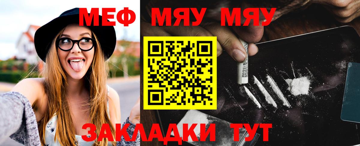 Мефедрон мука Карпинск