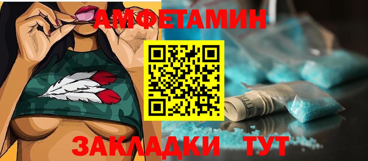 Первитин винт  Вход с VPN  Карпинск  Первитин винт 