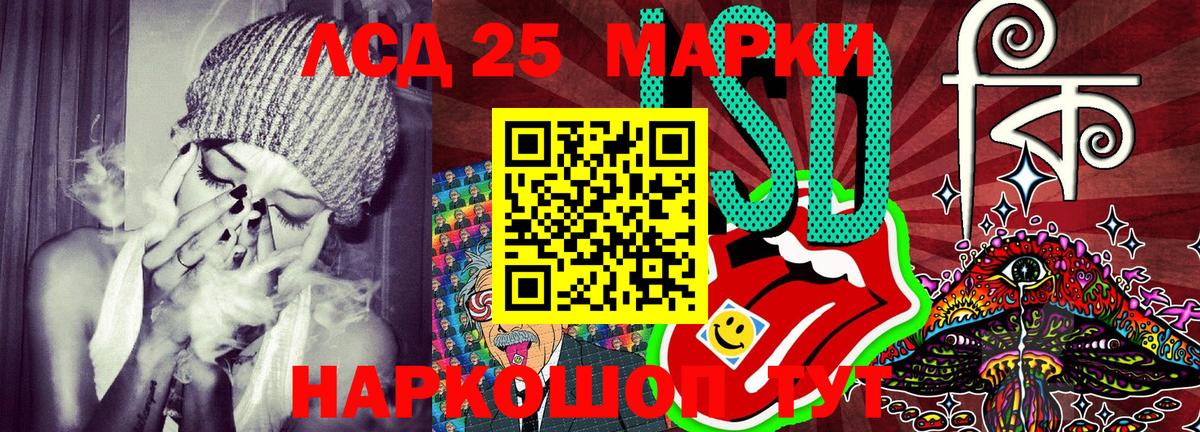 Наркотические марки 1500мкг Карпинск