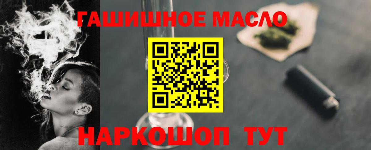 ТГК жижа Карпинск